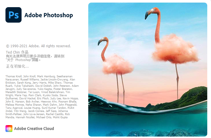 【Ps】图像处理工具 Adobe Photoshop 2021 v22.5.0.384