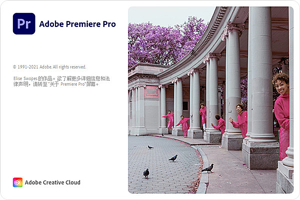【PR】视频剪辑工具 Adobe Premiere Pro 2022 v22.5.0.62
