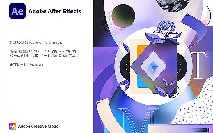 【AE】视觉特效软件 Adobe After Effects 2022 v22.4.0.56