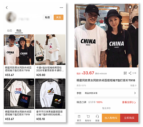 自定义交易组件