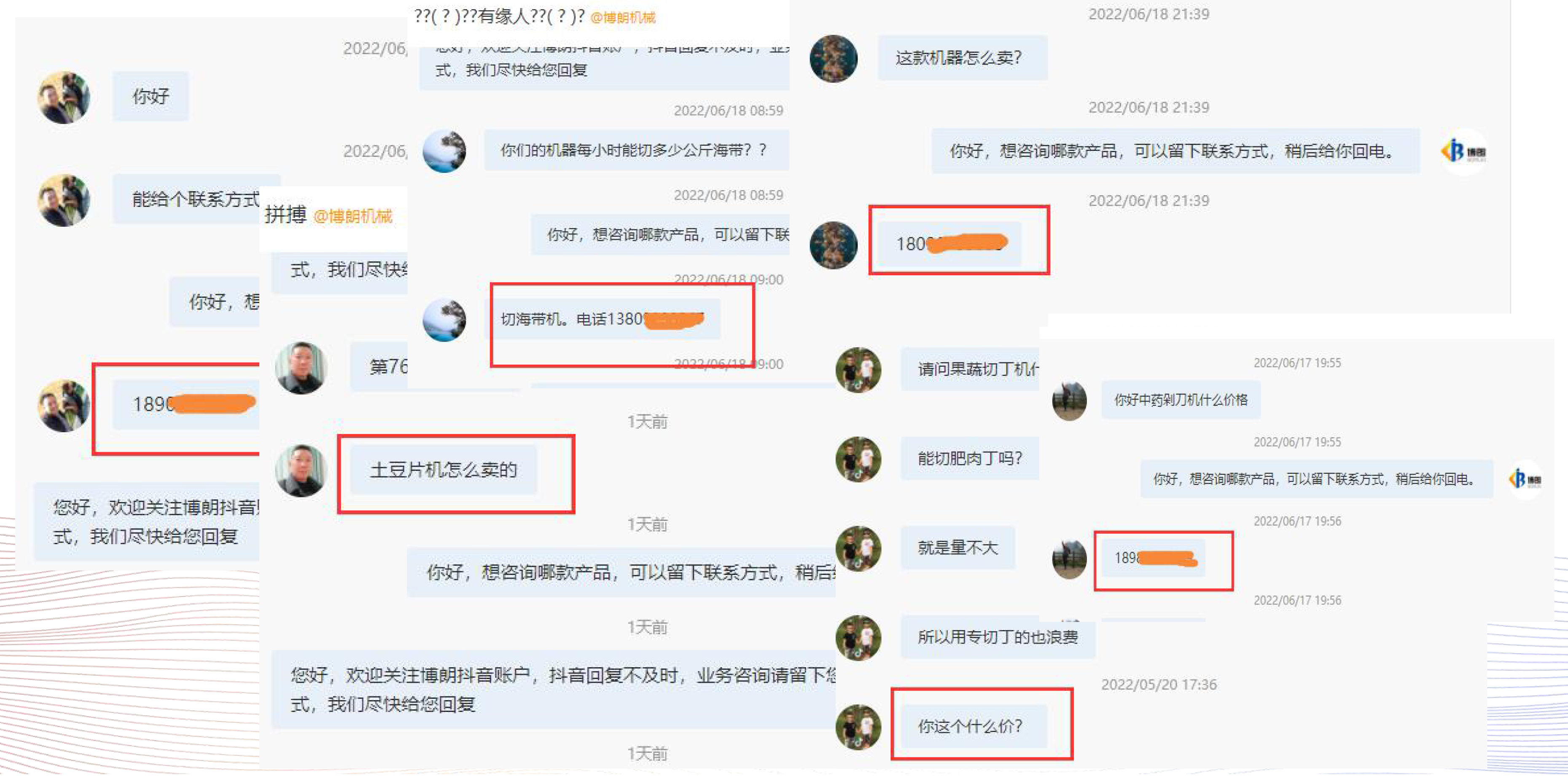 敢于向客户承诺询盘线索量的短视频运营产品