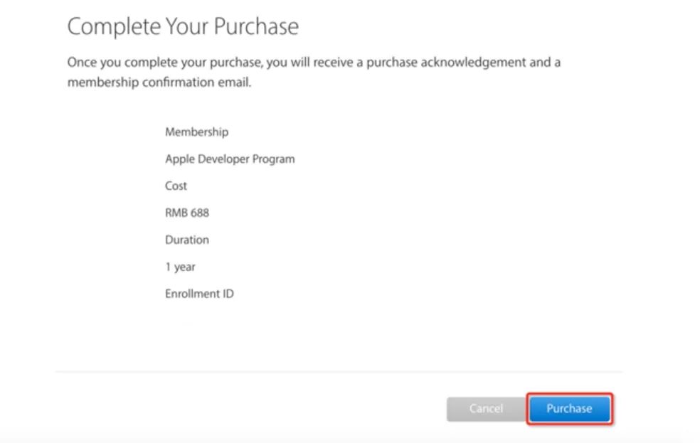 图文详解丨iOS App上架全流程及审核避坑指南