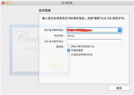 图文详解丨iOS App上架全流程及审核避坑指南