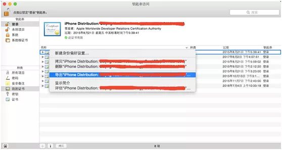 图文详解丨iOS App上架全流程及审核避坑指南