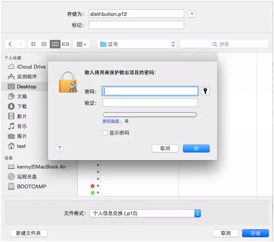 图文详解丨iOS App上架全流程及审核避坑指南