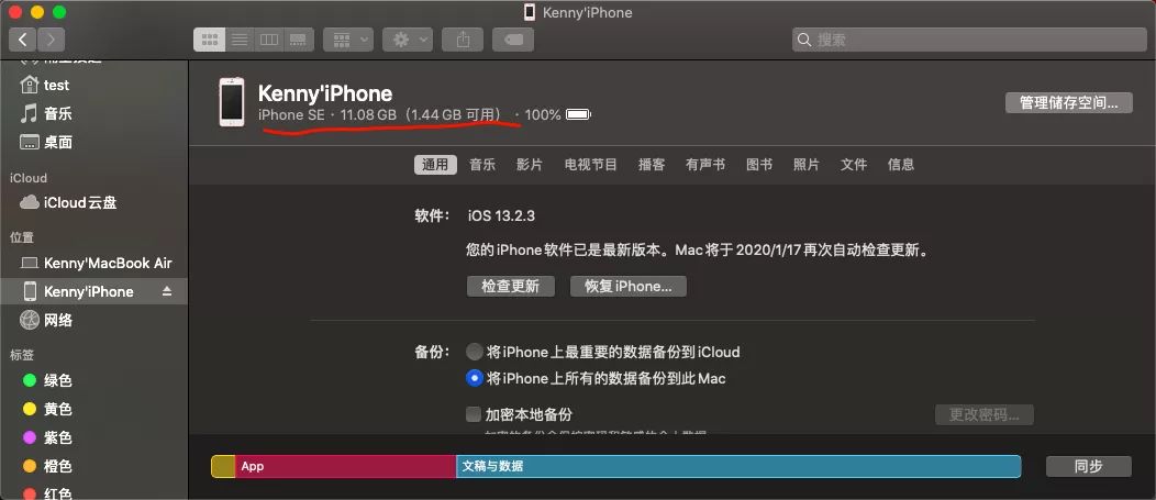 图文详解丨iOS App上架全流程及审核避坑指南