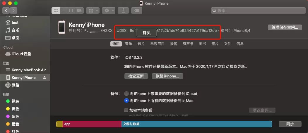 图文详解丨iOS App上架全流程及审核避坑指南